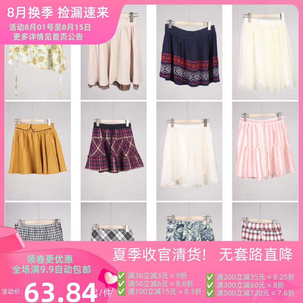 BK790古着vintage日系甜美风年轻款复古短裙半身裙
