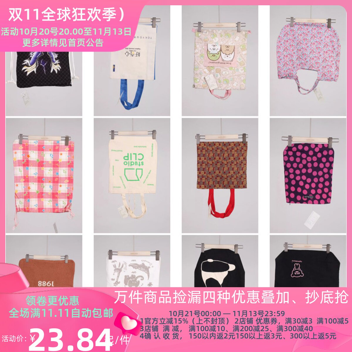 DZ107古着vintage日系休闲百搭女士袋子单肩包手提包帆布包