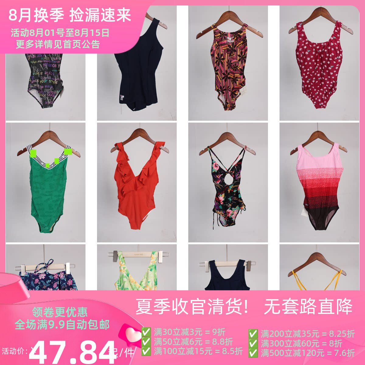 YW68古着vintage日系夏日海边沙滩度假游泳花色女装连体泳衣泳裤