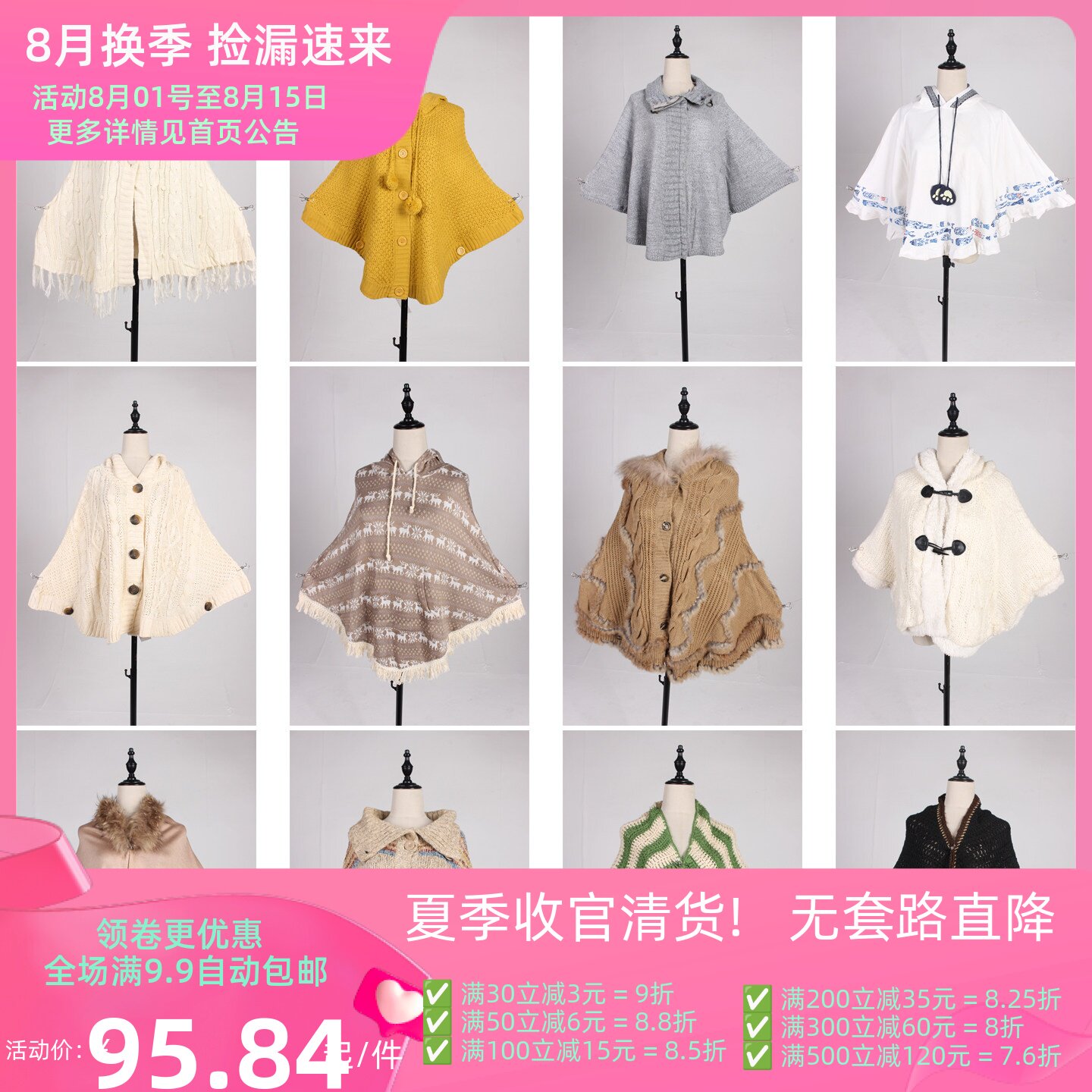 DA397古着vintage日系秋冬针织钩针毛线流苏森系甜美风披肩斗篷女