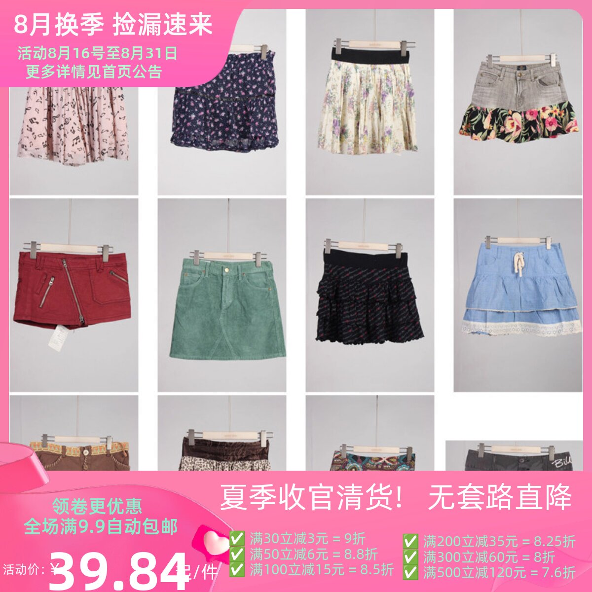BK662古着vintage日系原宿夏季甜美风牛仔花边拼接短裙半身裙女
