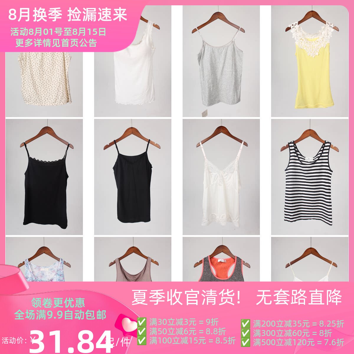 XT140古着vintage日制韩版百搭夏季甜美风条纹背心上衣吊带