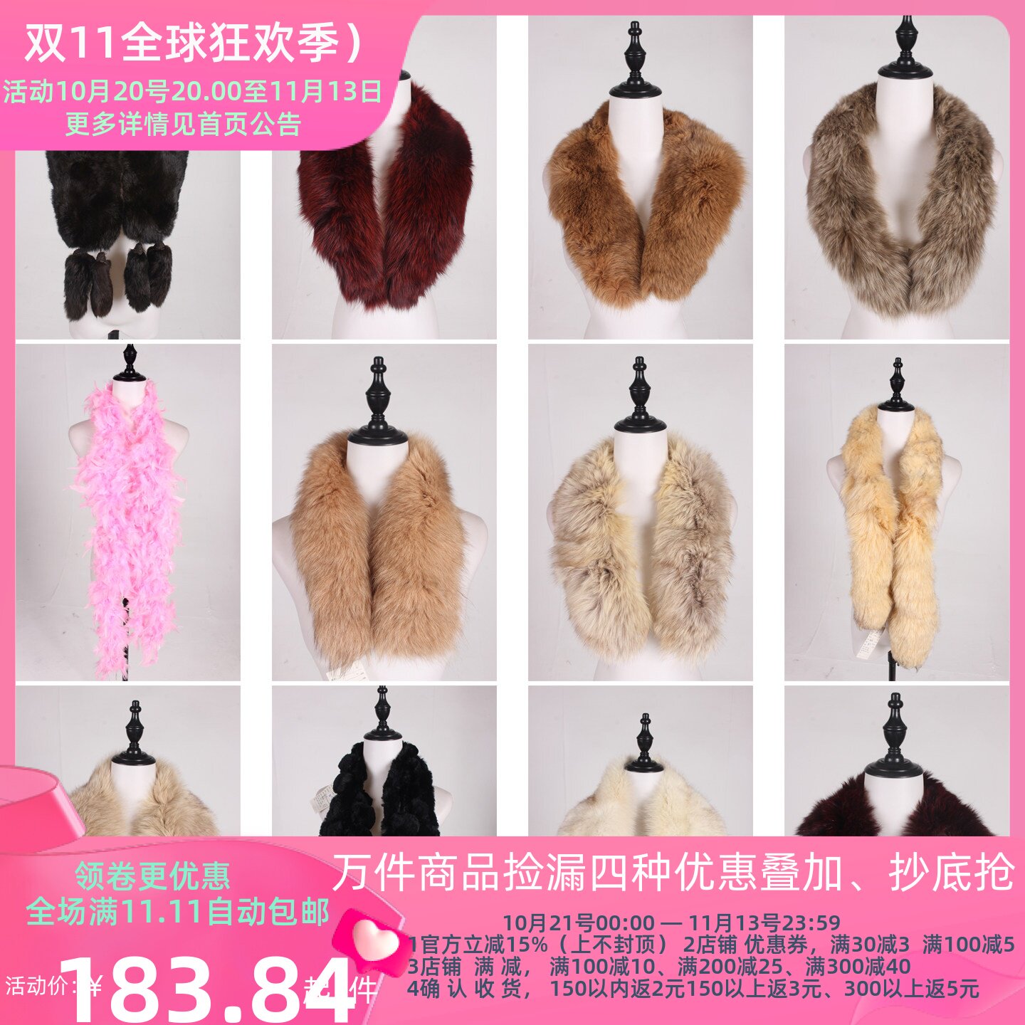 WJ463古着vintage日系百搭秋冬真皮草保暖时尚围巾披肩女