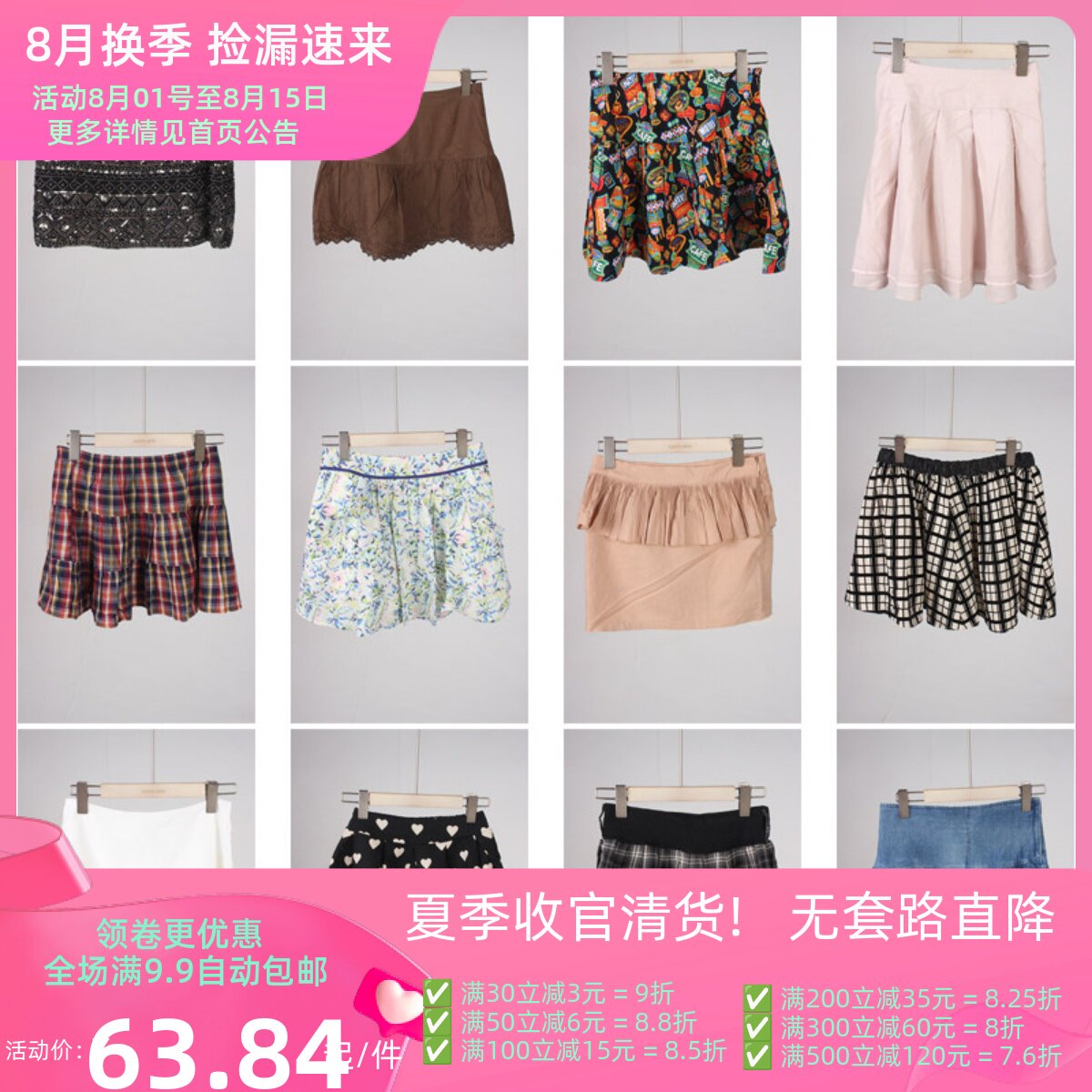 BK730古着vintage日系夏季短裙文艺森系甜美风碎花年轻款半身裙