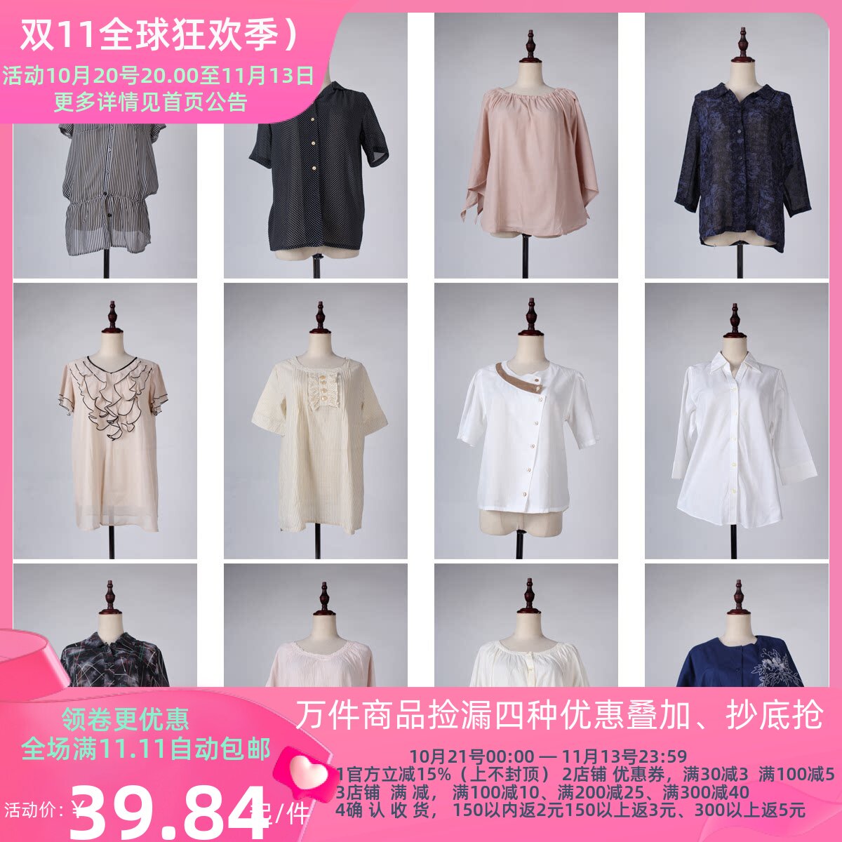 FC33古着vintage日制复古日常休闲文艺森系女装春夏雪纺上衣衬衫