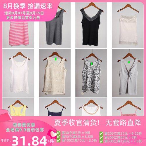 XT662古着vintage日系甜美风女装内搭外穿休闲款夏季背心吊带上衣