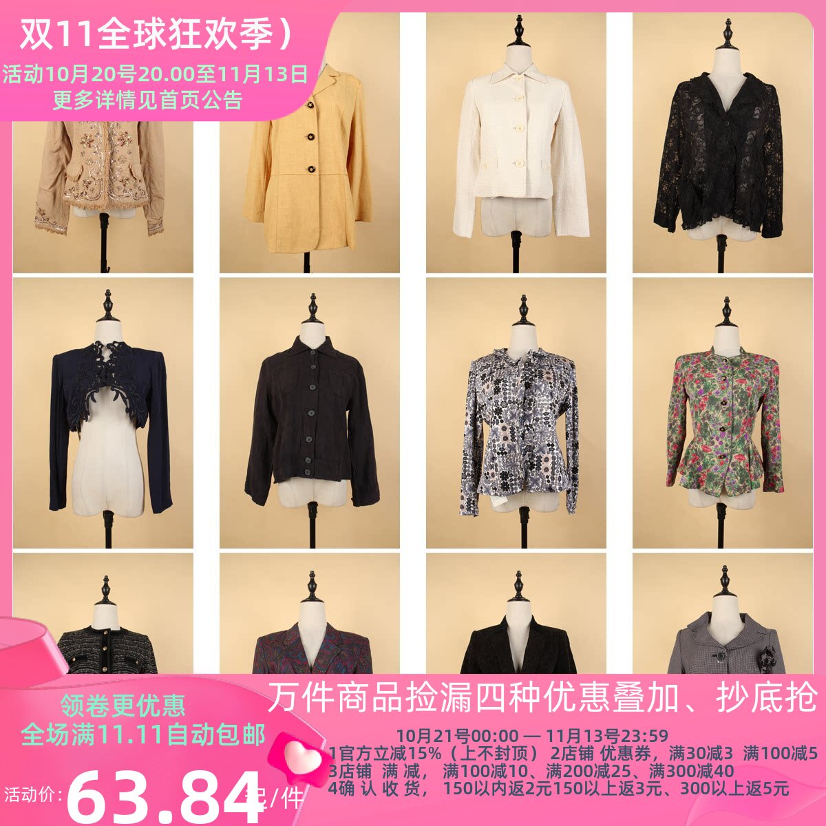 WT69古着vintage日系女装春秋港风复古风西装休闲外套上衣