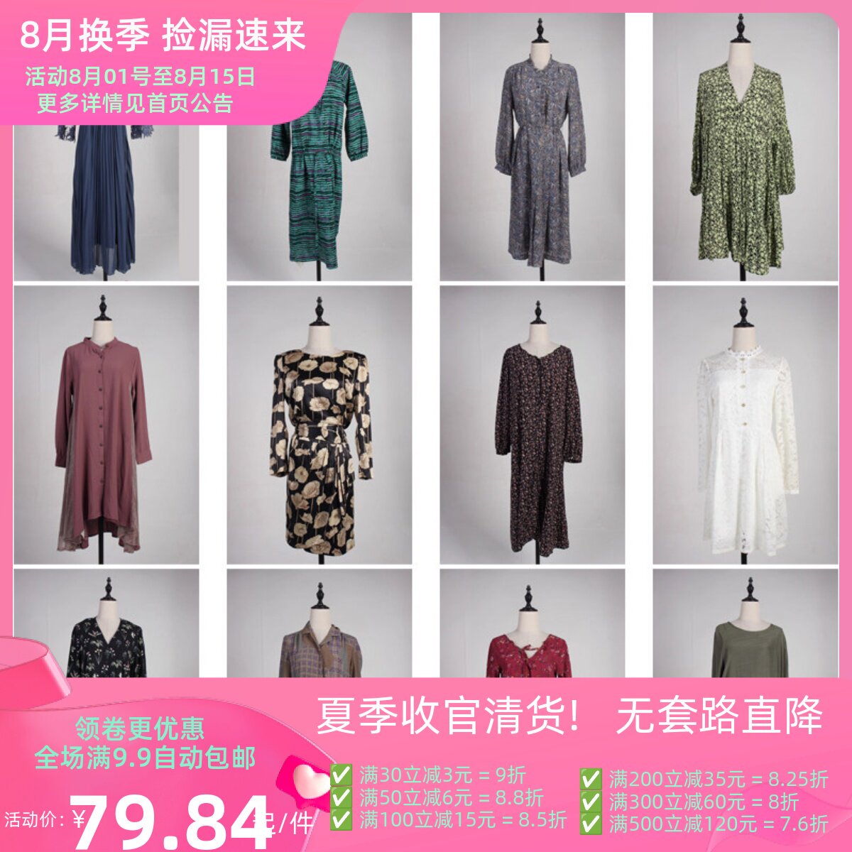 LY582古着vintage日系花色复古女装甜美风夏季中长款长袖连衣裙