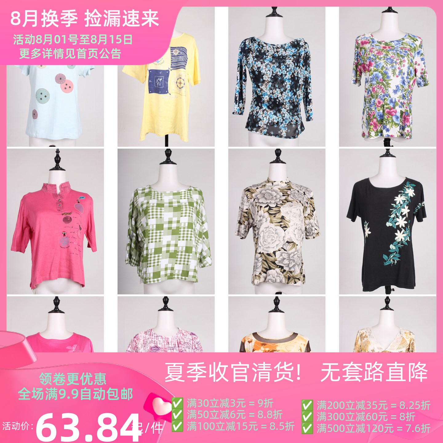 XT892古着vintage日系复古款日常休闲百搭夏季花色短袖T恤上衣女
