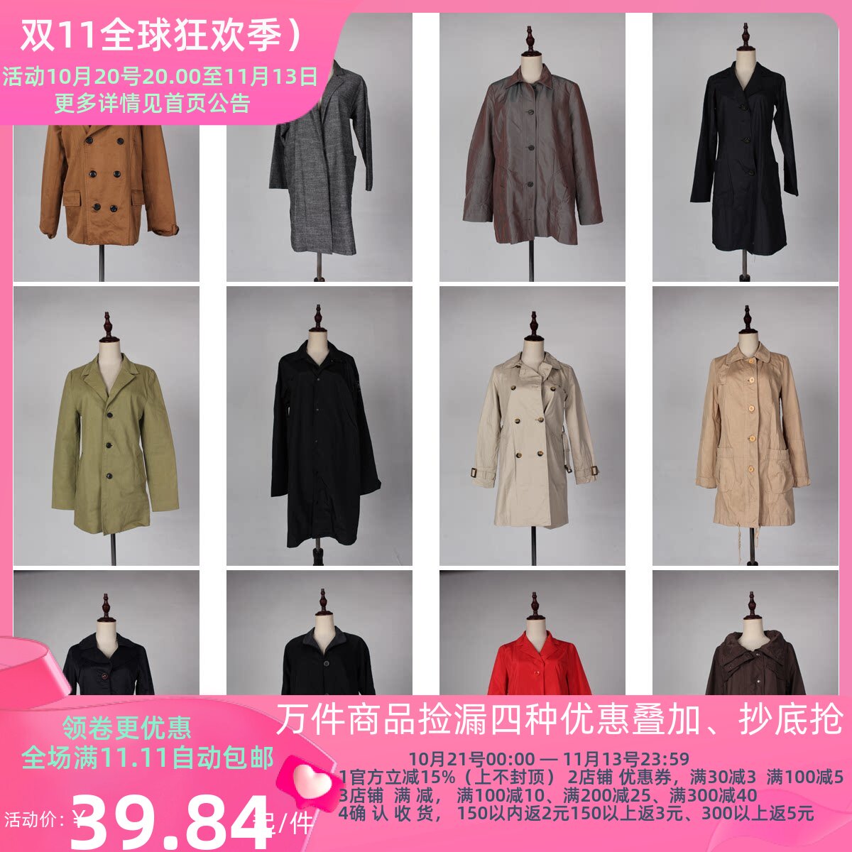 FY1古着vintage欧美达人街拍春秋双排扣复古风女装布面风衣