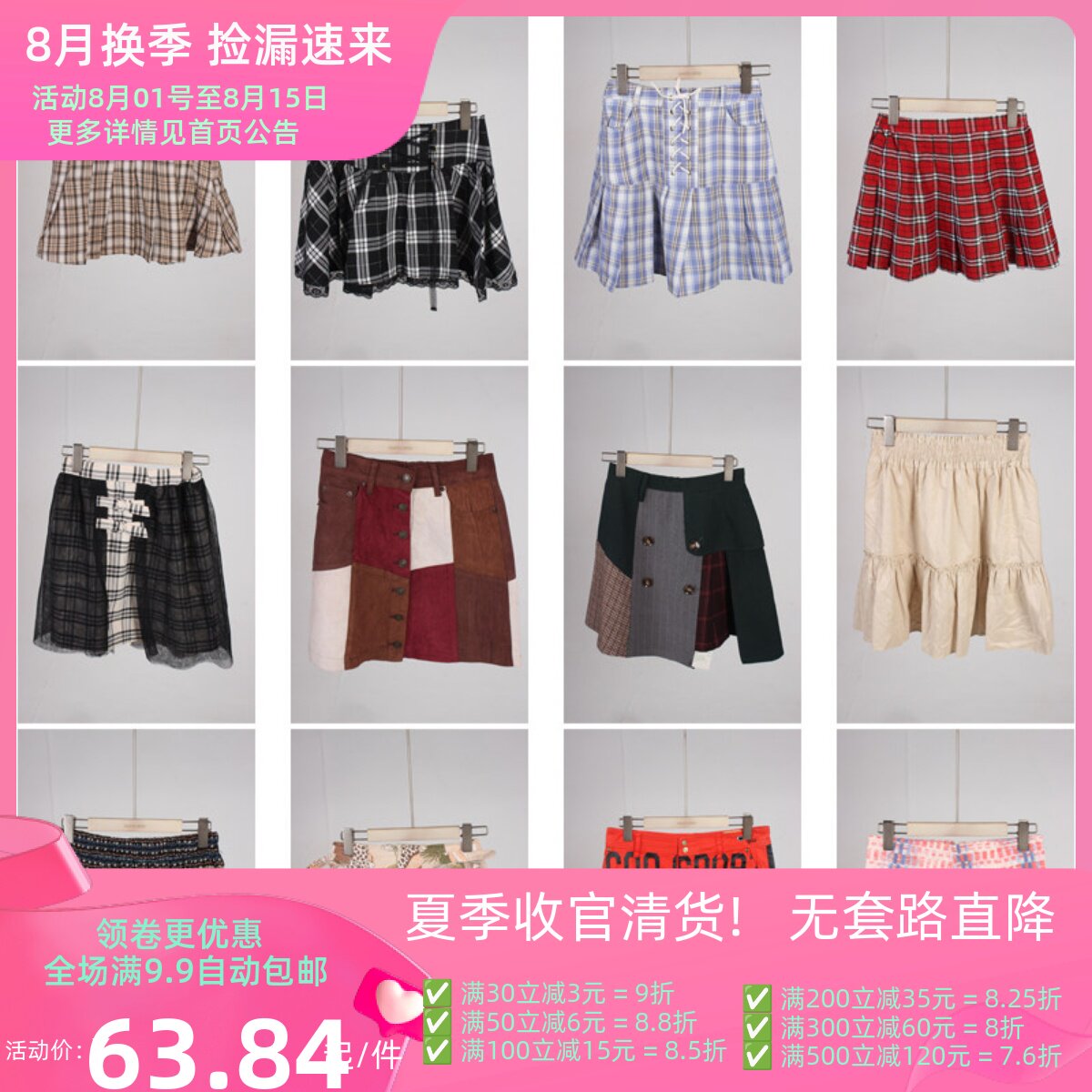 BK834古着vintage日系复古风文艺森系夏季短裙半身裙