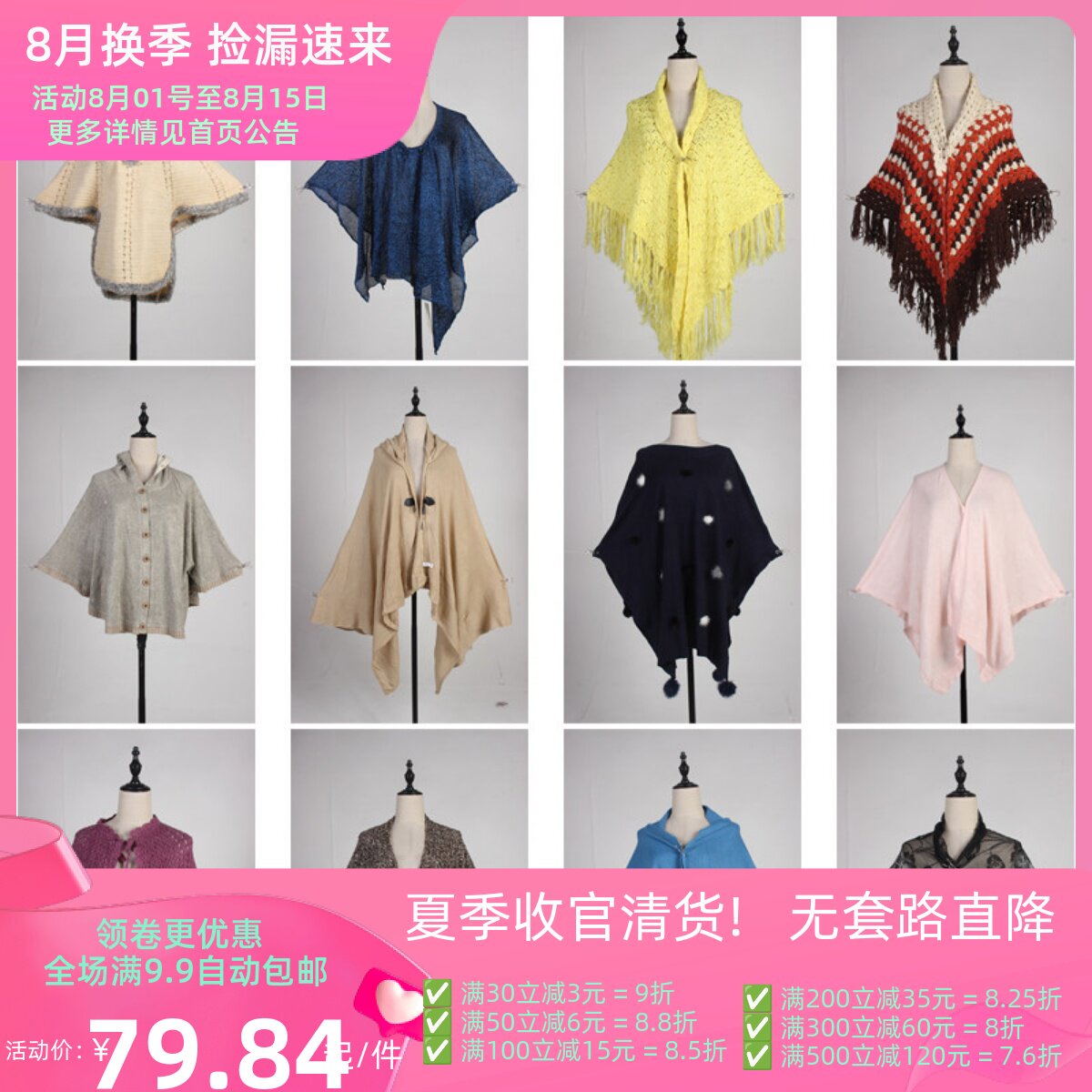 DA261古着vintage日系流苏毛线针织田园文艺森系春秋冬披肩斗篷女