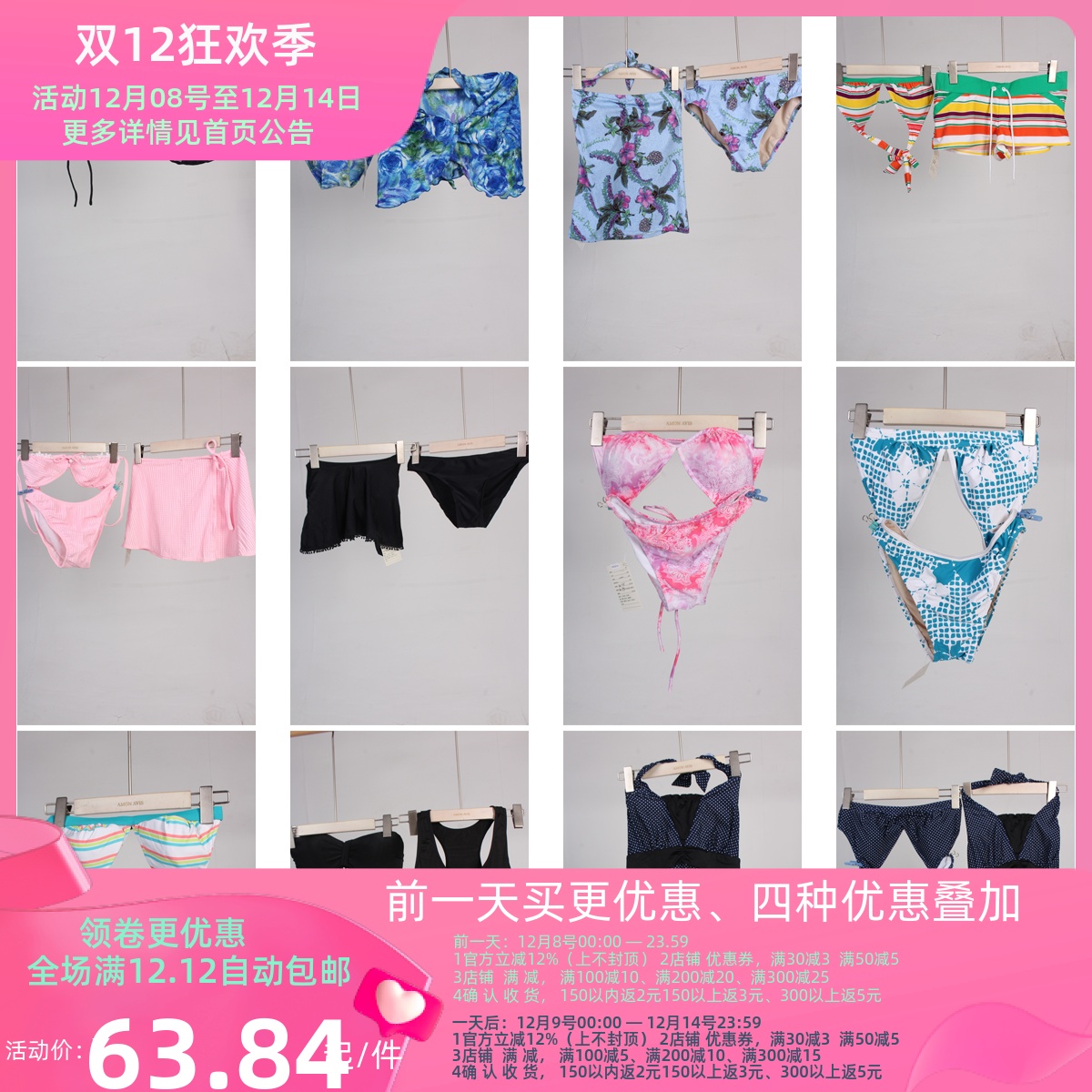 YW94古着vintage日系夏日海边沙滩度假游泳花色套装分体泳衣泳裤