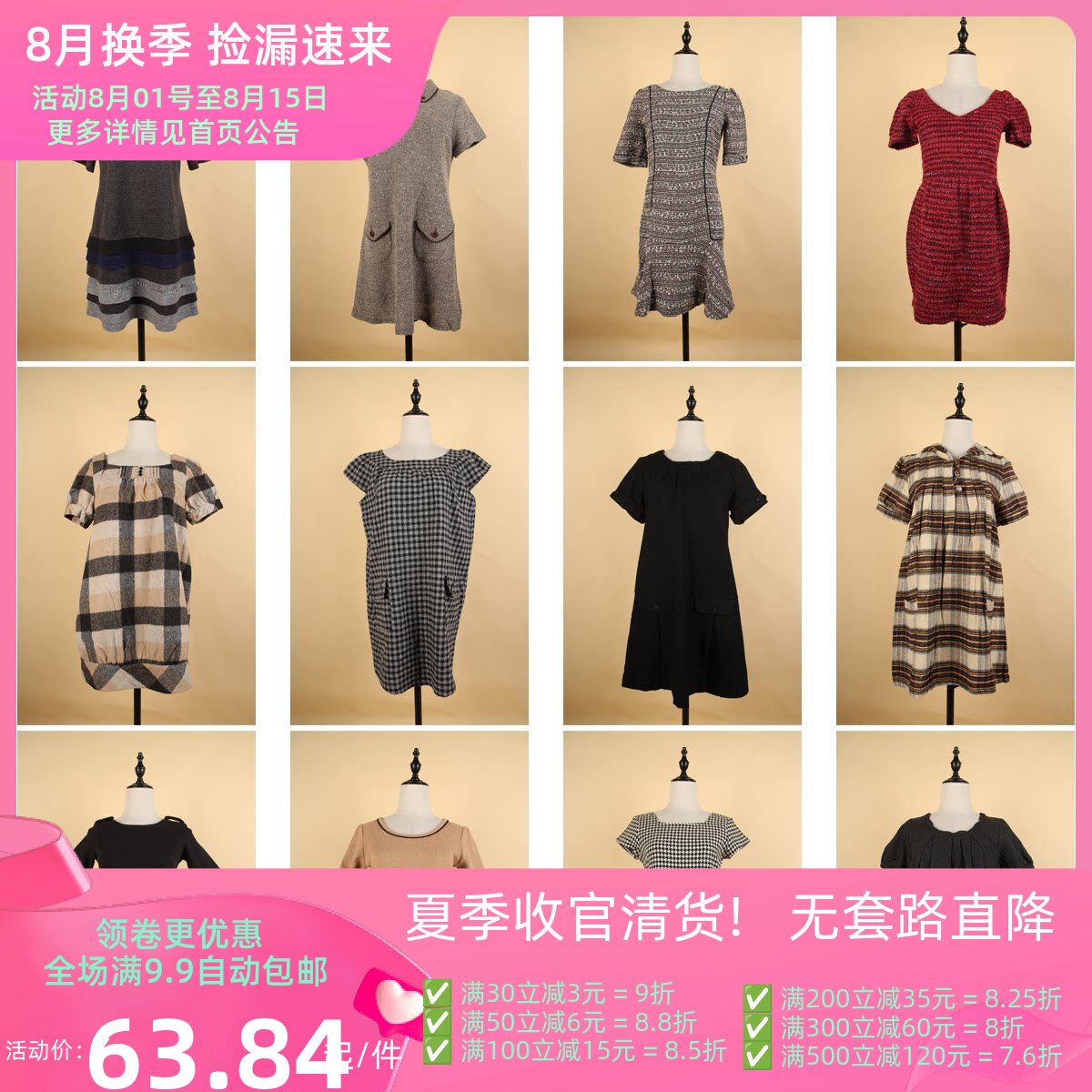 BX101古着vintage日系文艺复古风女装毛呢秋冬短袖中长款连衣裙