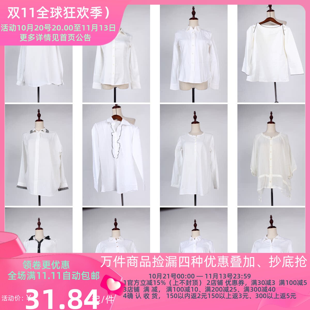 FC46古着vintage日制复古风轻熟风女装春夏中古衬衫白色欧美衬衣