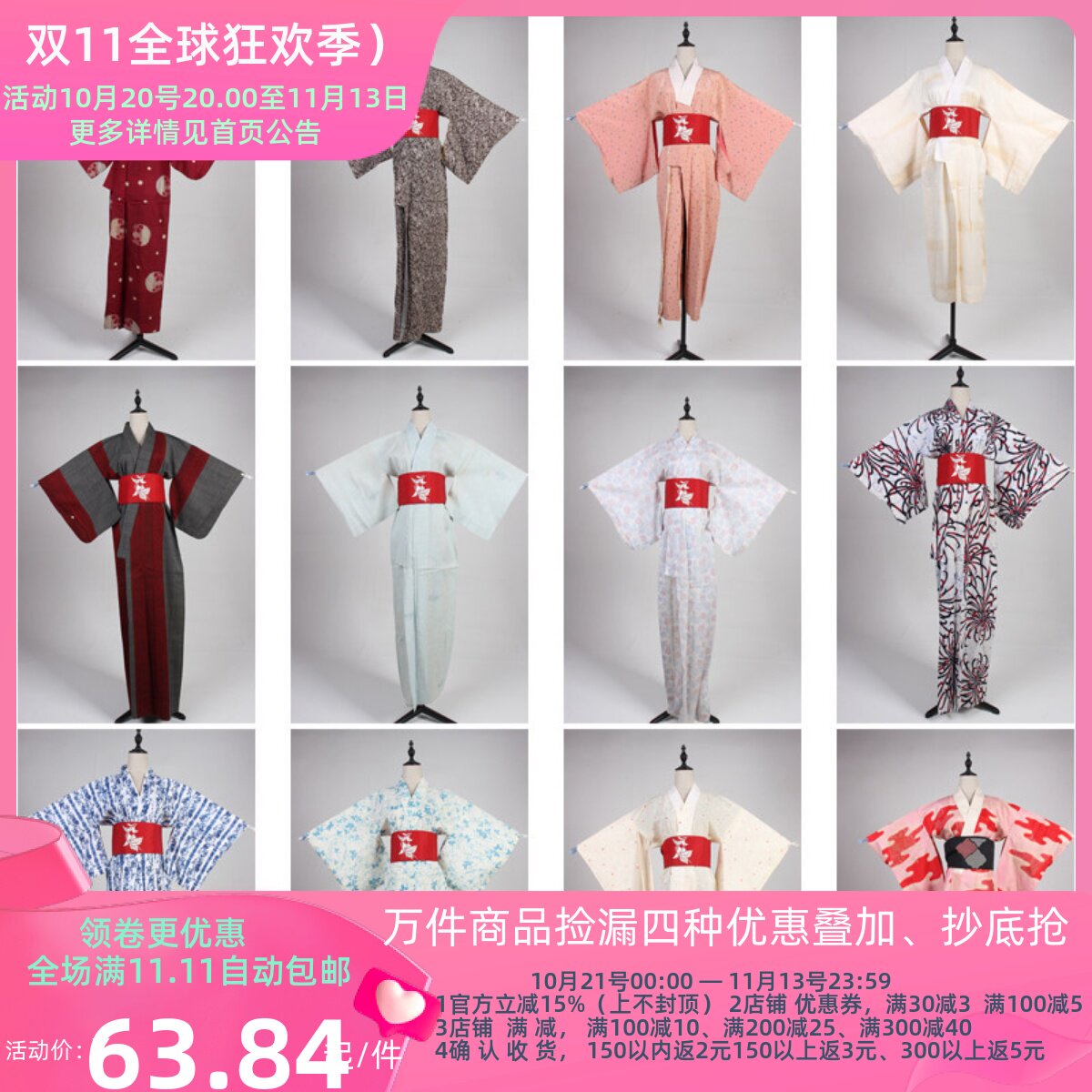 HF107古着日本制传统民族服饰写真表演男女装vintage中古和服外套