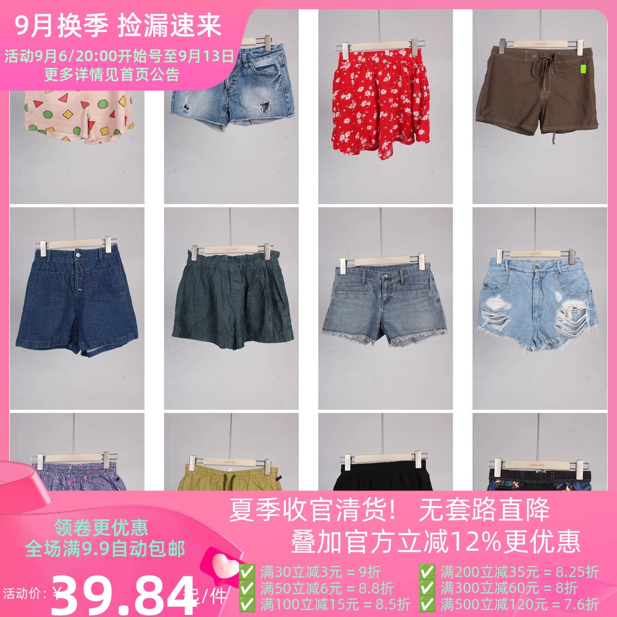 KZ50古着vintage夏季日系复古风辣妹热裤美式嬉皮士街头ins短裤女