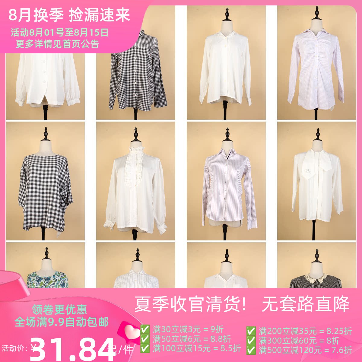 FC231古着vintaeg日系夏季文艺森系甜美风年轻款雪纺衬衫衬衣上衣