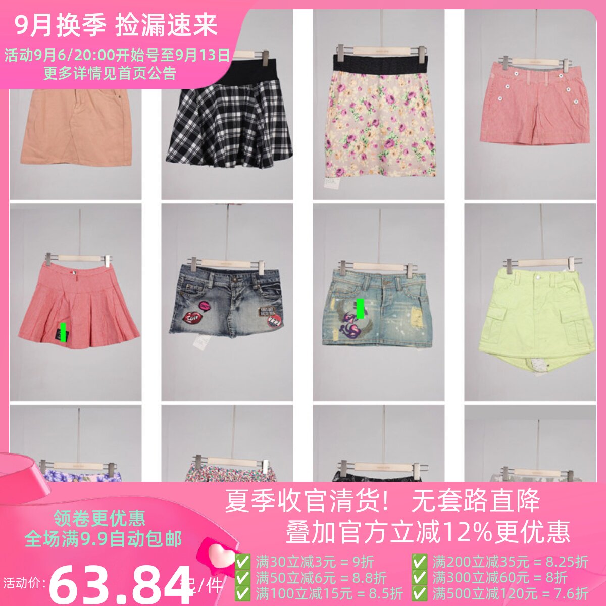 BK674古着vintage日系复古风碎花牛仔拼接设计款甜美短裙半身裙夏