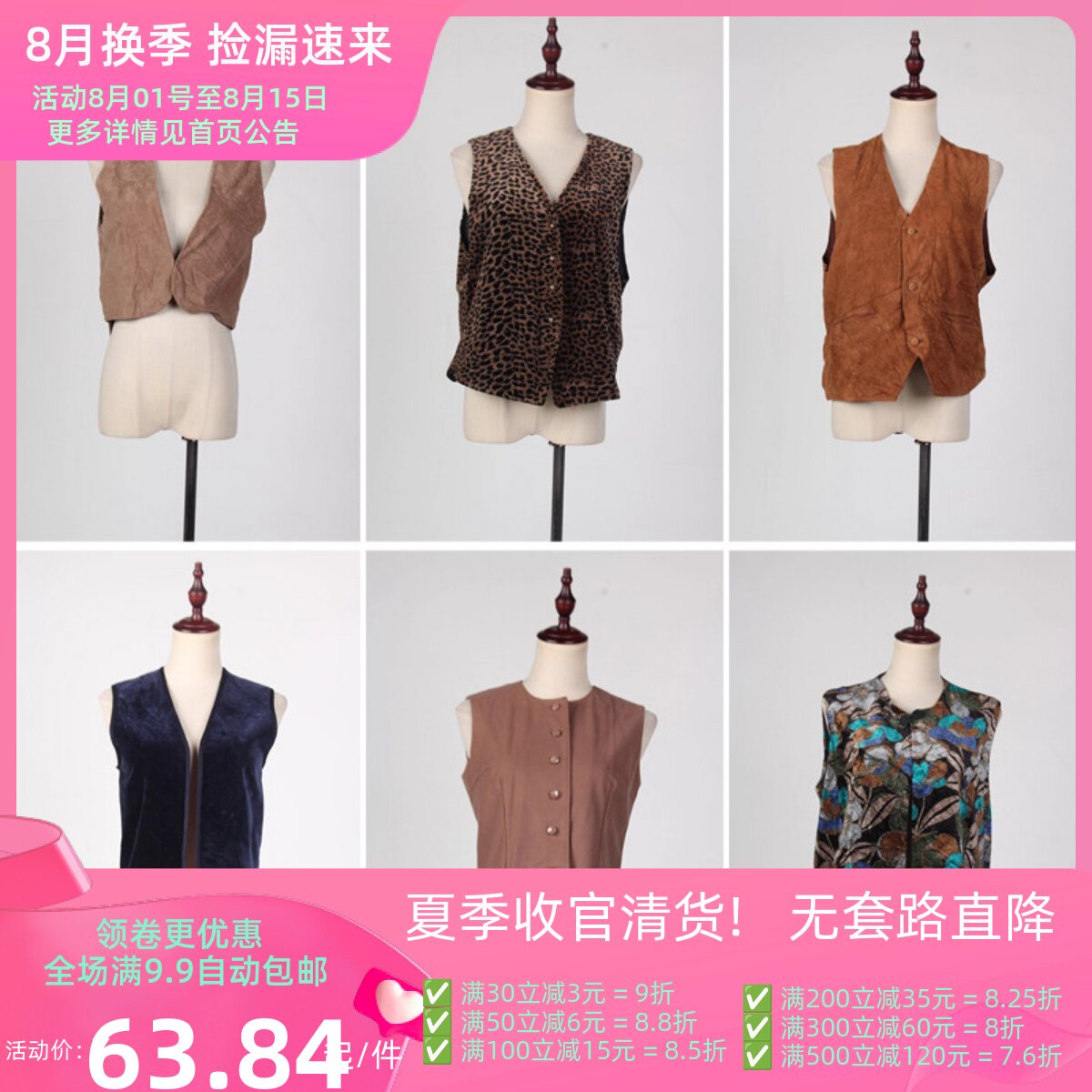 SR18古着vintage春秋复古美式嬉皮风摇滚男女布面马甲