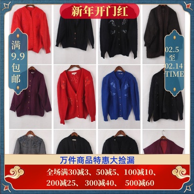 vintage古着韩系甜美轻熟风春秋兔毛羊毛毛绒绒的冬季毛衣X217
