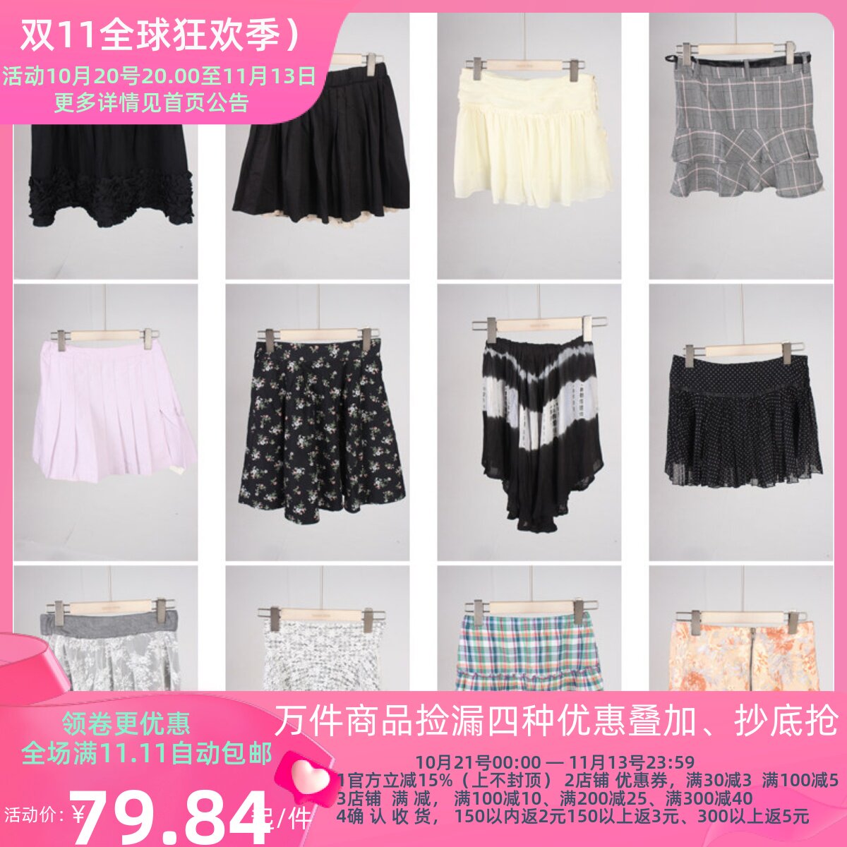 BK771古着vintage日系夏季甜美风花色花边年轻款膝上裙短裙半身裙
