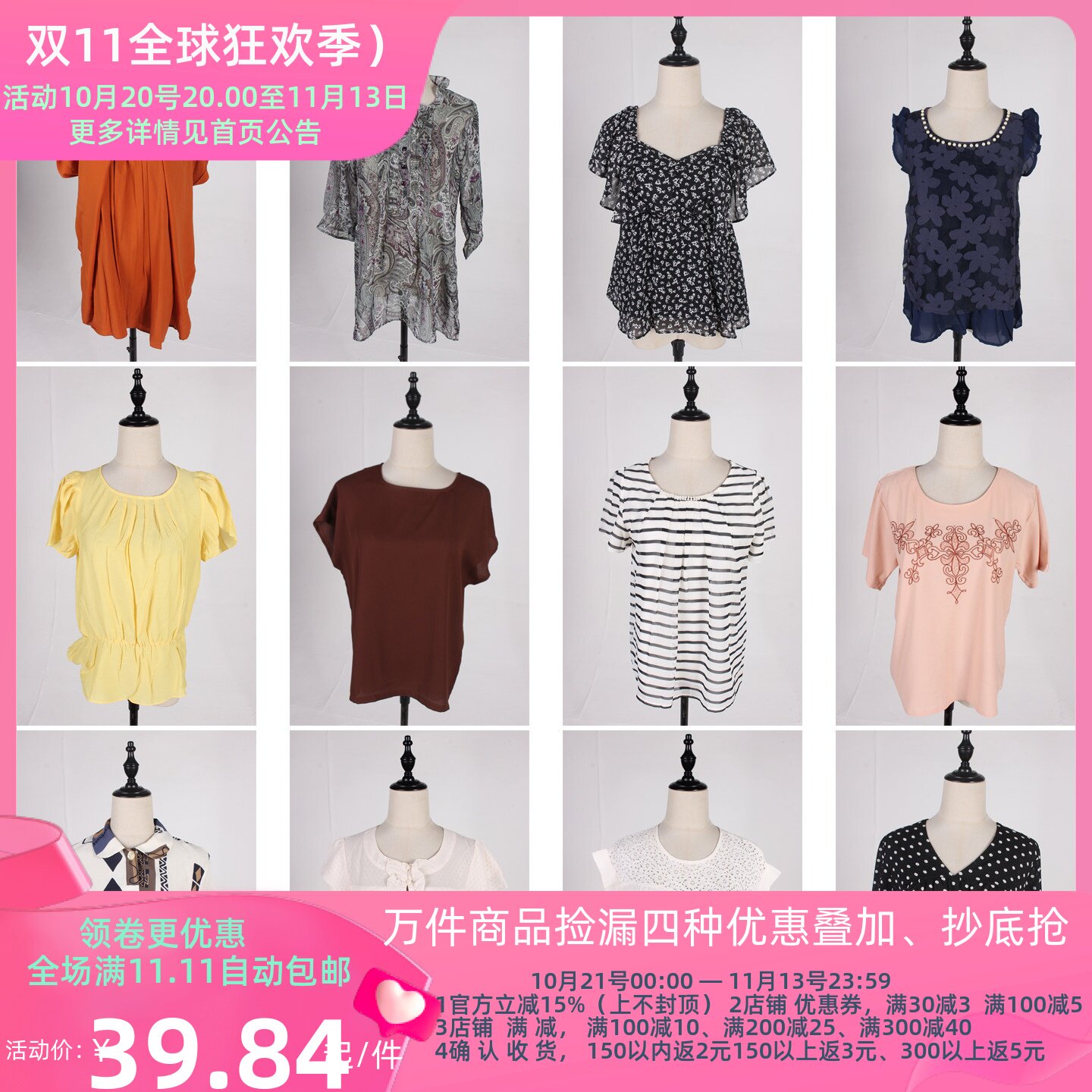 FC299古着vintage春夏中古日系简约休闲百搭花色衬衫蕾丝雪纺衬衣