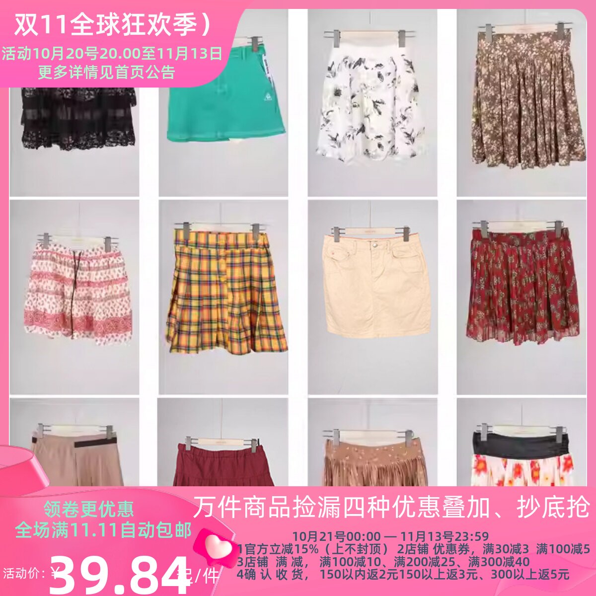 BK763古着vintage日系夏季甜美风花色花边年轻款膝上裙短裙半身裙