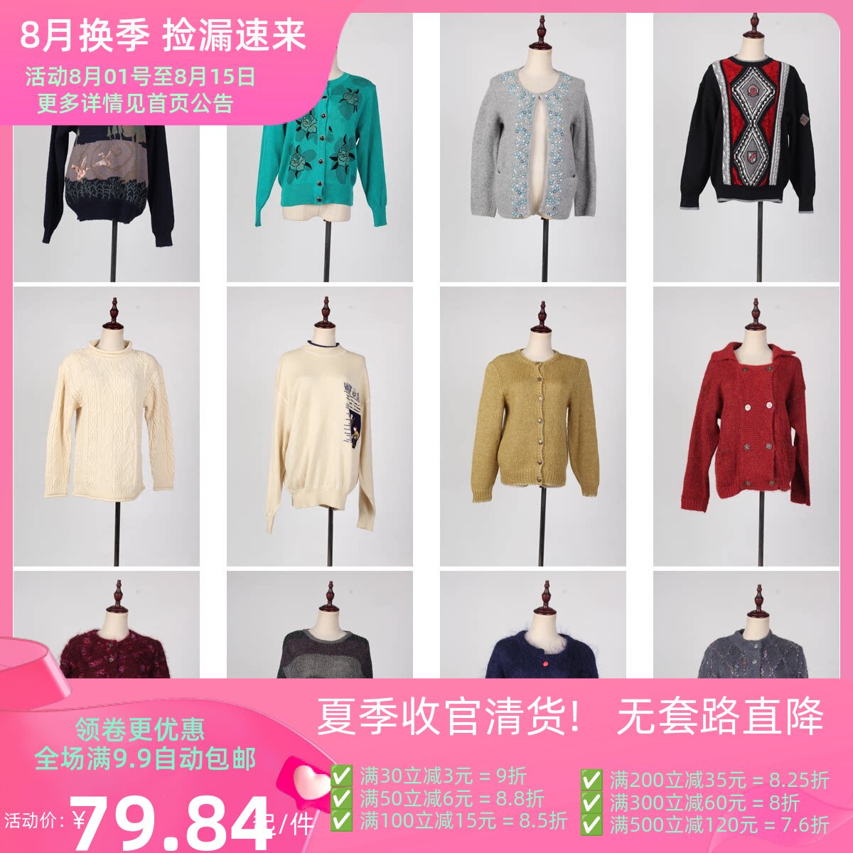 MY25古着中古vintage复古风韩系日制老上海秋冬保暖女装毛衣