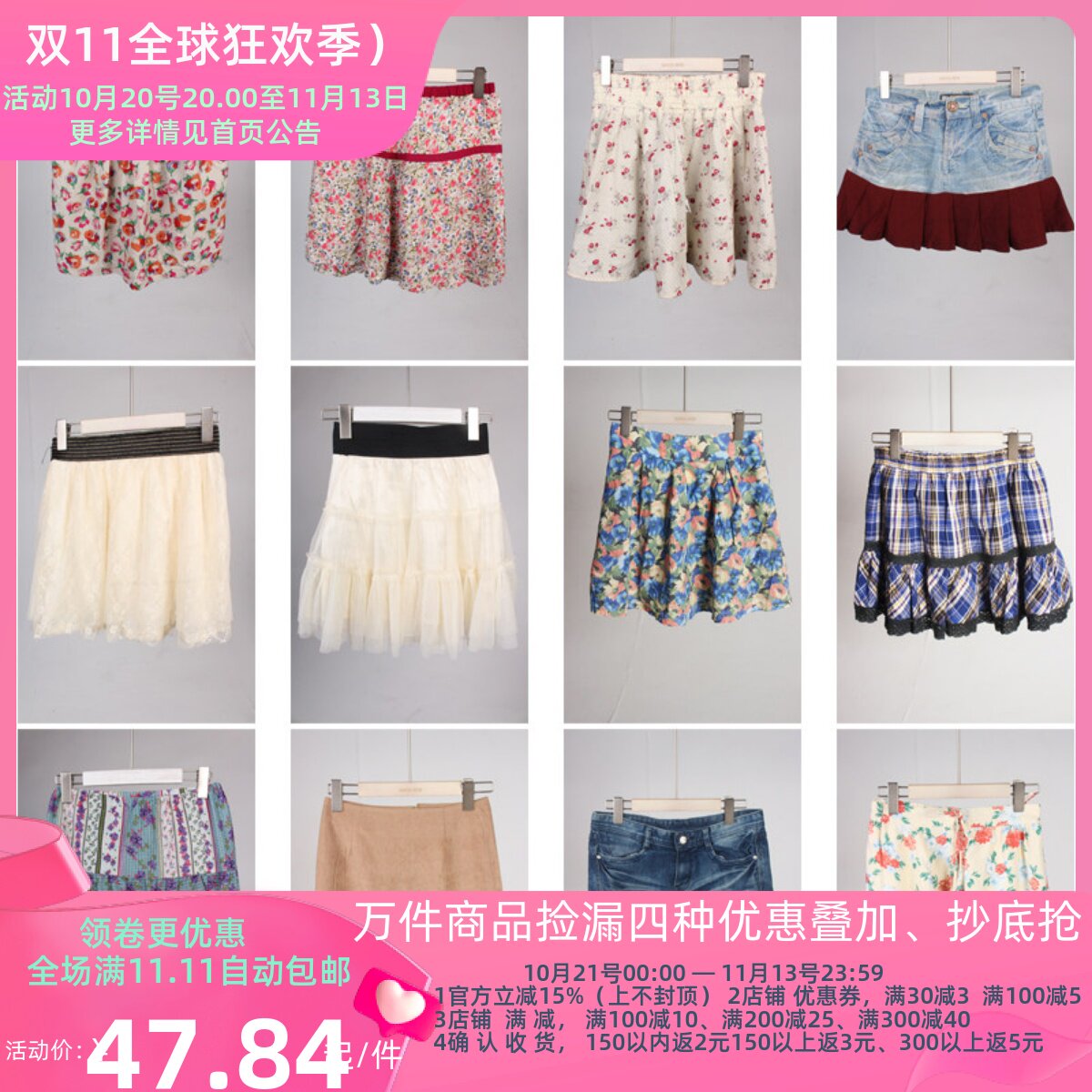 BK909古着vintage夏季日系年轻款花色短裙半身裙