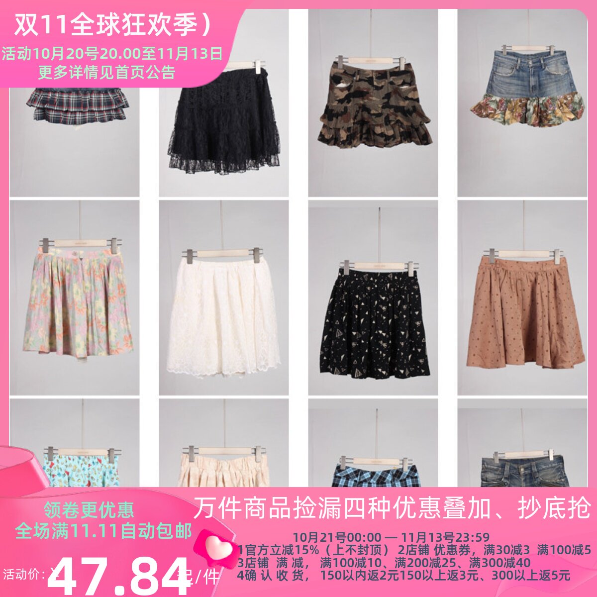 BK690古着vintage夏季日系甜美风复古短裙牛仔碎花拼接半身裙