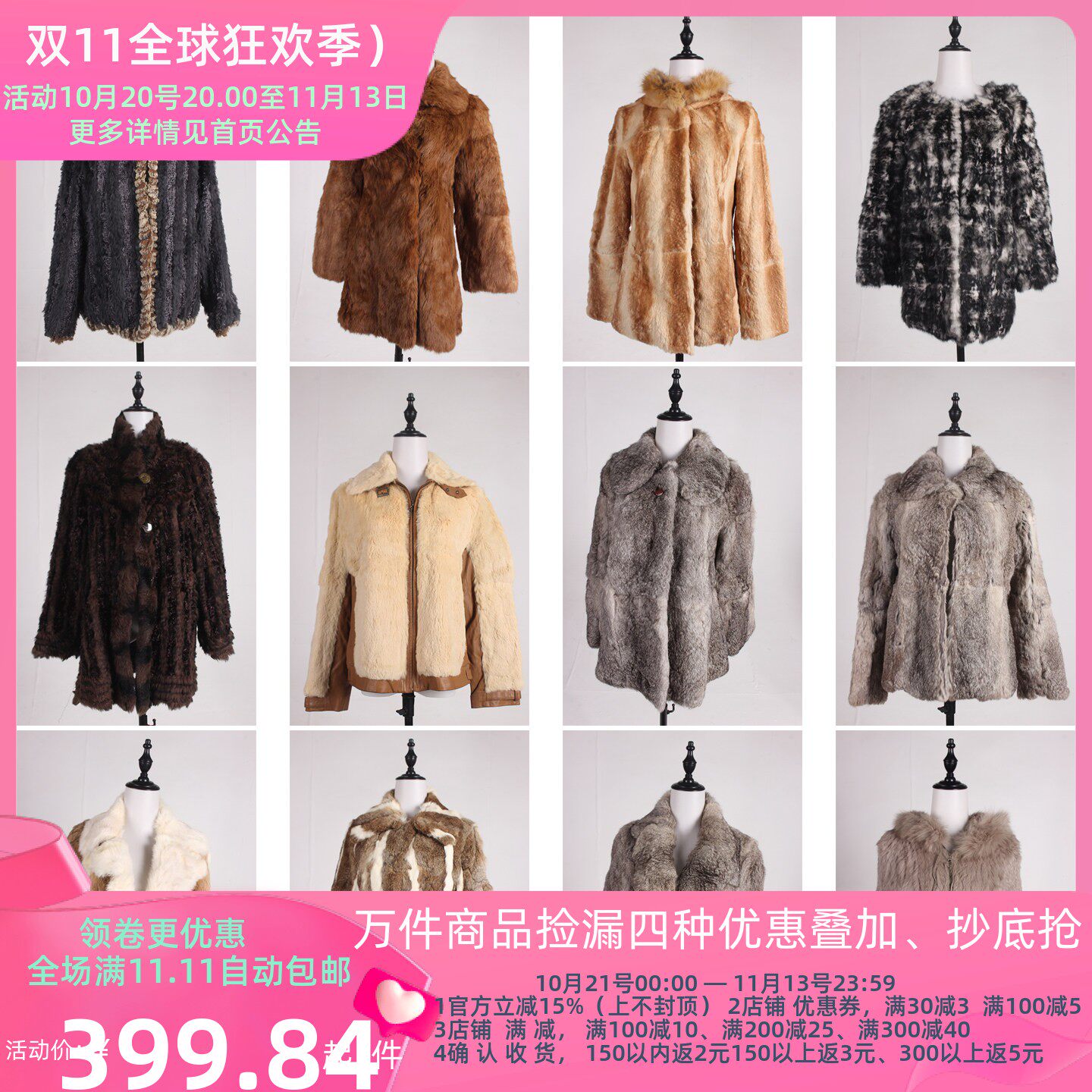 TM536古着vintage秋冬季户外保暖真皮草中长款厚外套女