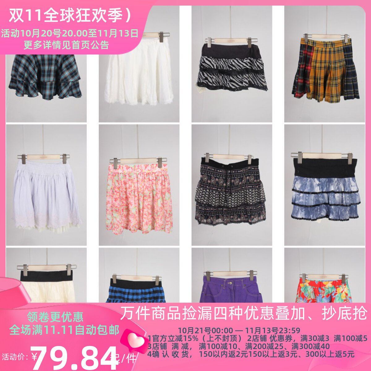 BK864古着vintage日系夏季甜美风牛仔花色拼接复古女装短裙半身裙