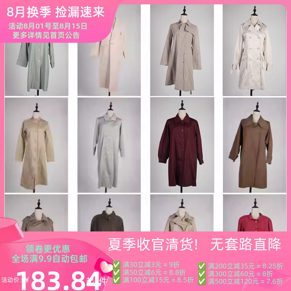 FY16古着vintage日系文艺秋冬法式意大利街拍款中长风衣大衣外套