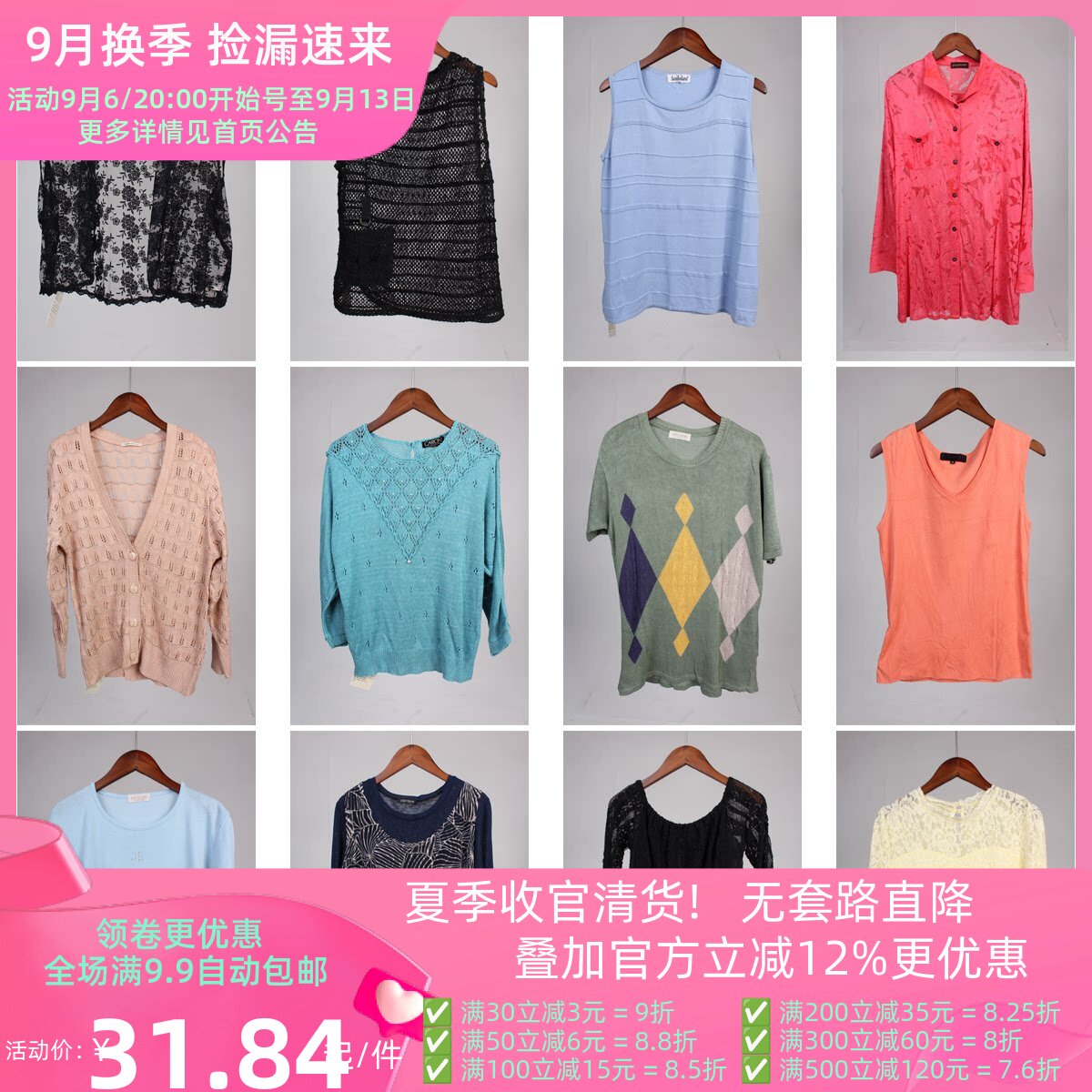 AK66古着vintage春夏中古日制韩系女装短款针织蕾丝钉珠花边上衣