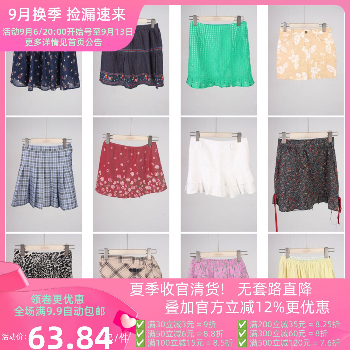 BK764古着vintage日系夏季甜美风花色花边年轻款膝上裙短裙半身裙