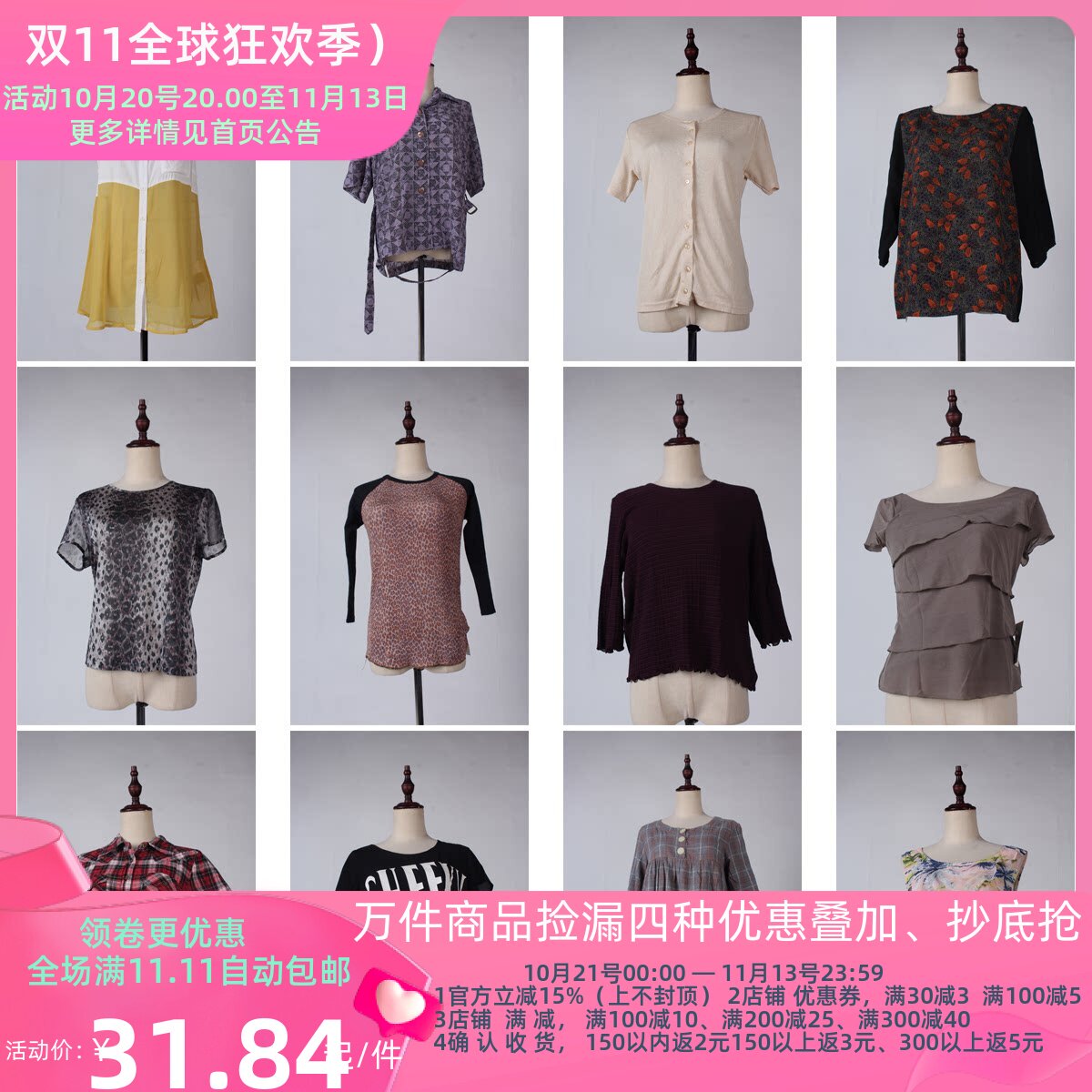 FC21古着日本制复古中古花色日常休闲韩版vintage夏季雪纺衫上衣