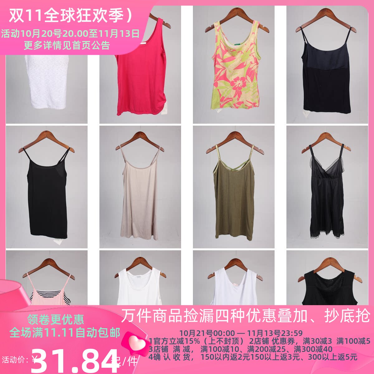 XT444古着vintage夏季沙滩海边彩色开心度假风无袖背心吊带上衣女