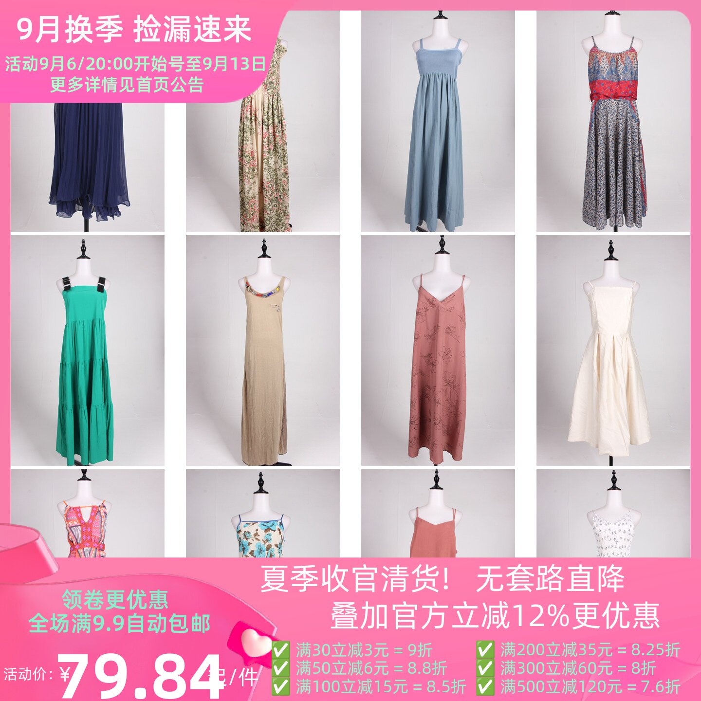 LK96古着vintage日系春夏文艺森系复古风意大利美式中长款连衣裙