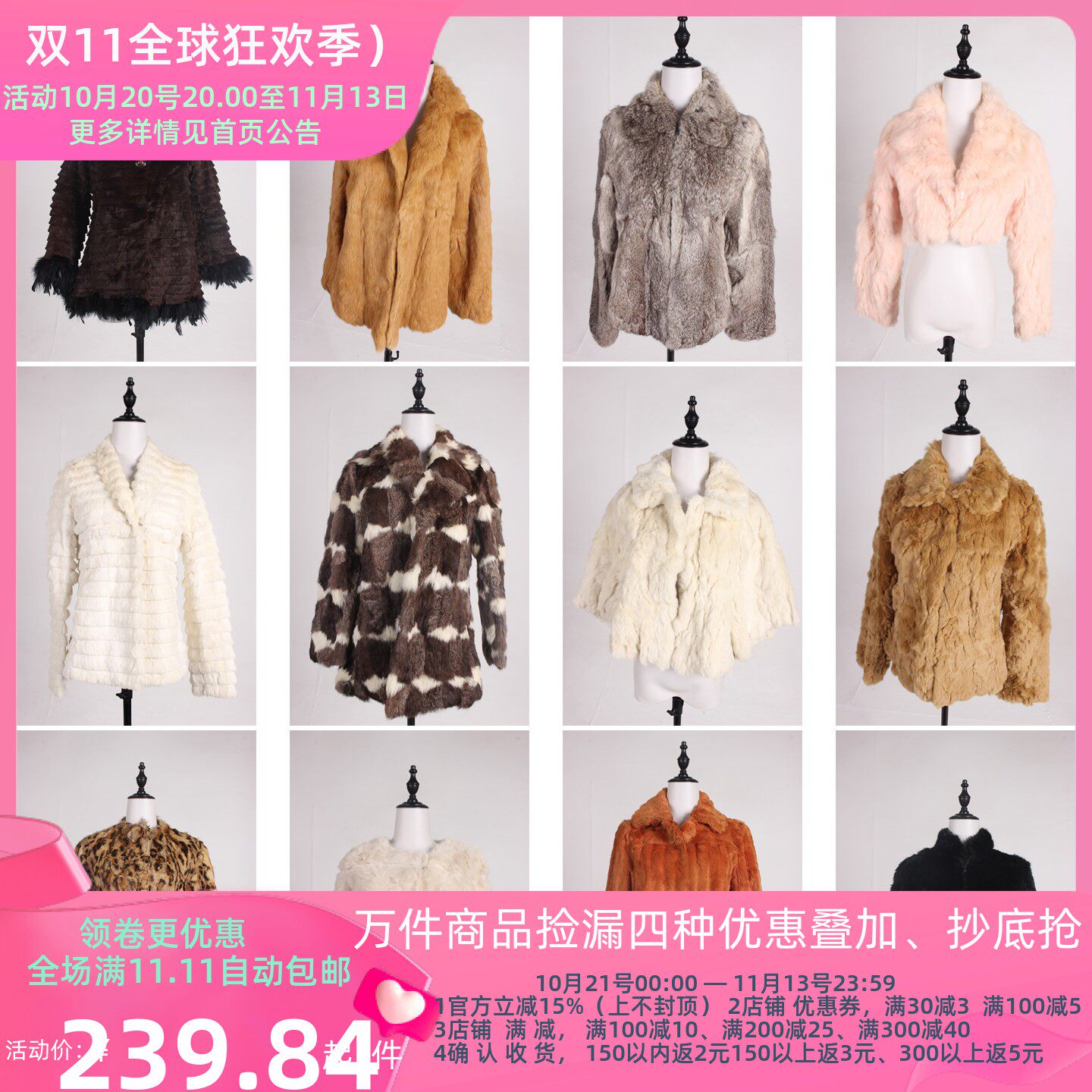 TM542古着vintage秋冬季户外保暖真皮草厚外套女