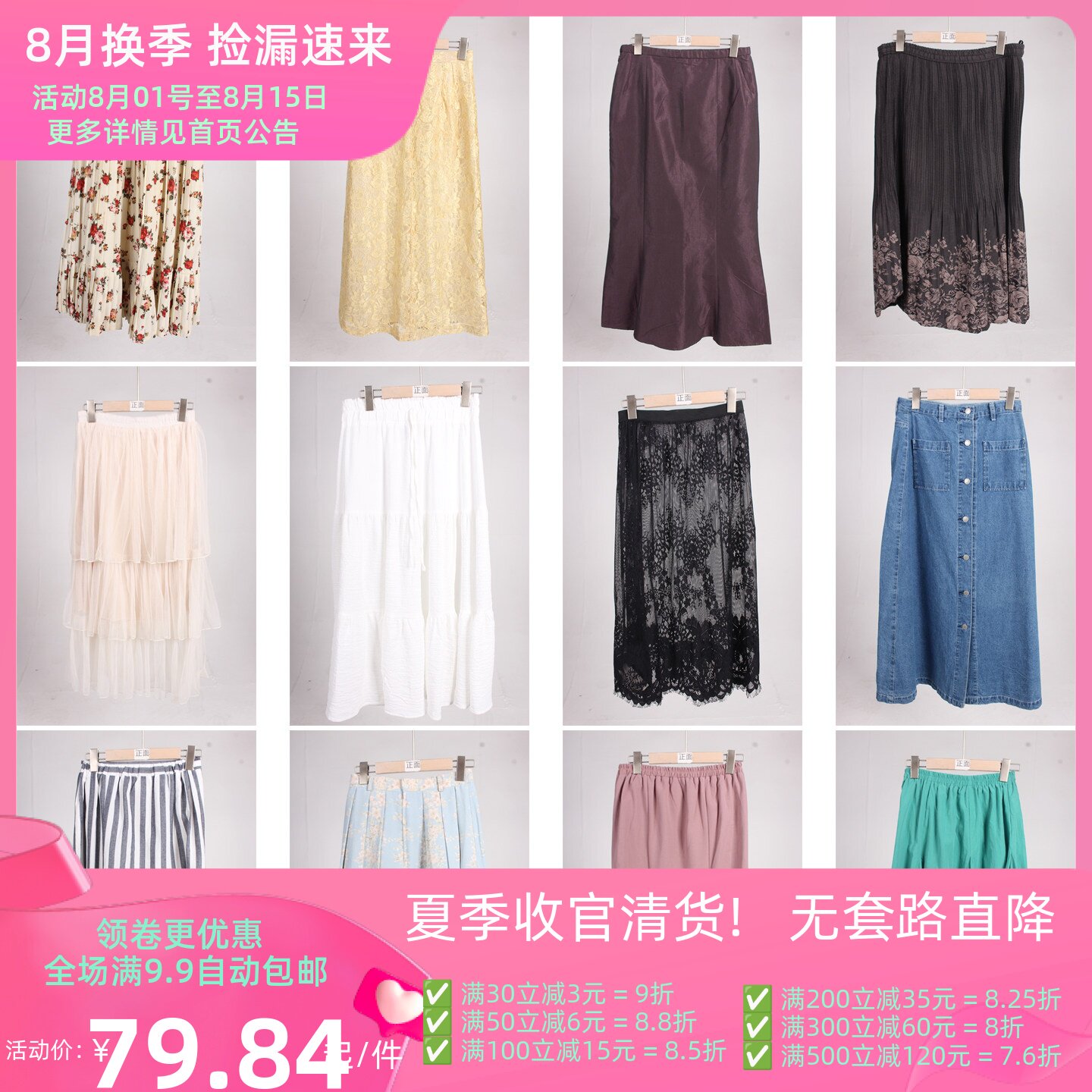 BK1006古着vintage日系春夏文艺复古风森系女装长款半身裙