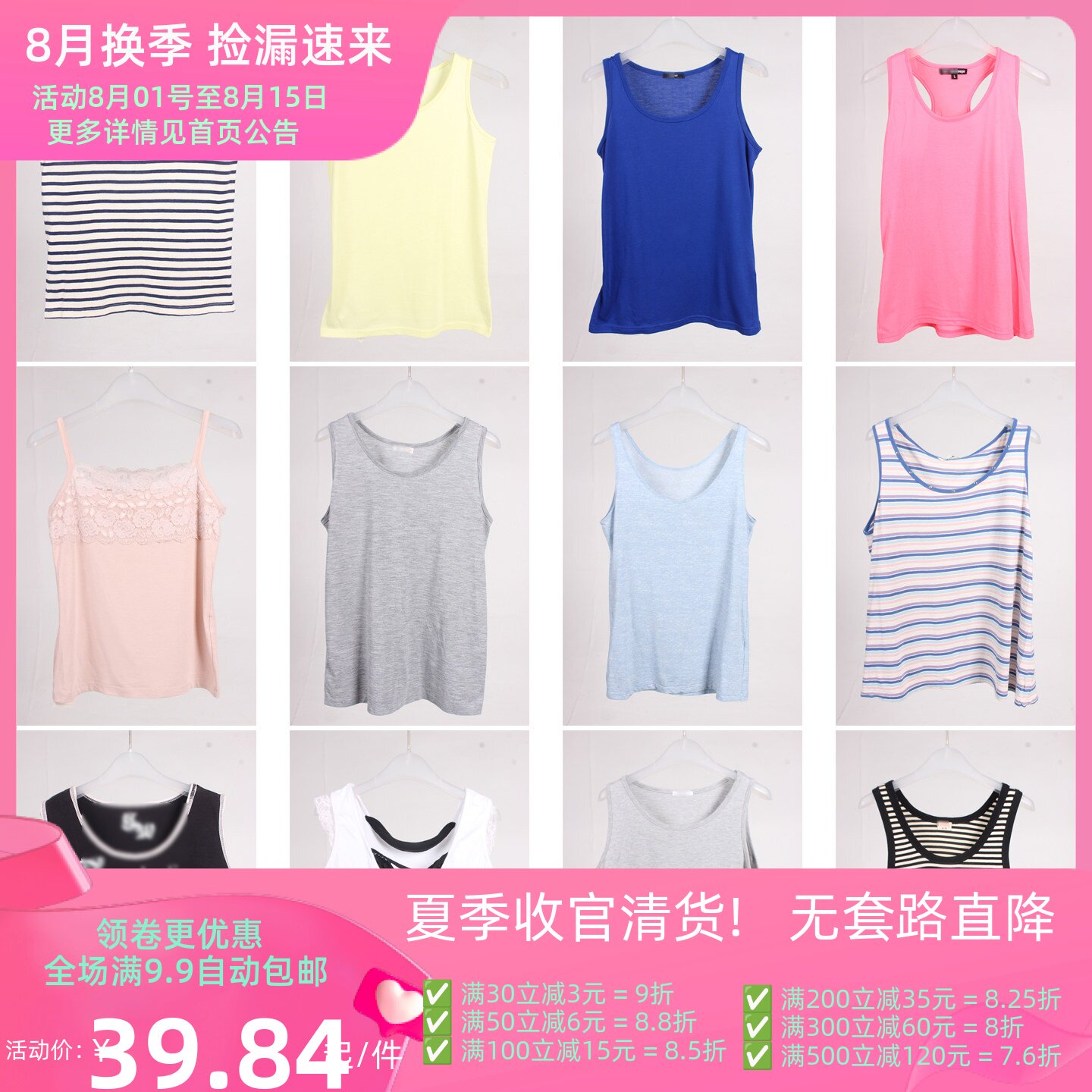 XT887古着vintage日系韩版甜美风糖果色美式辣妹街拍夏季吊带背心