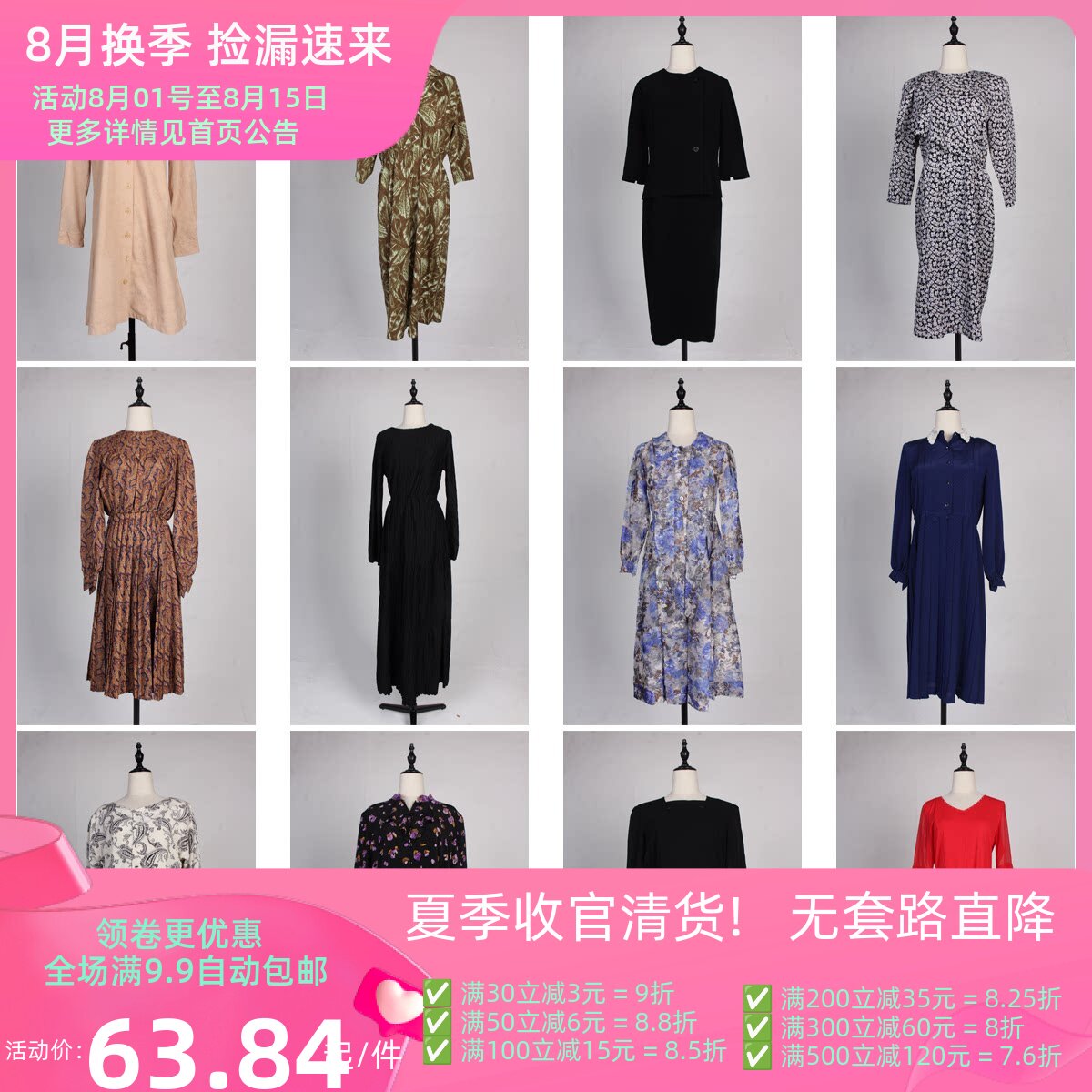 LY181古着vintage春夏中古花色女装春秋长袖欧美风复古连衣裙