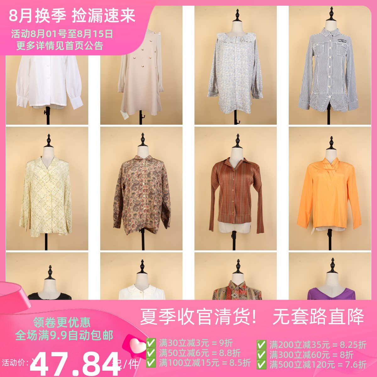 FC220古着vintage春夏中古日系花色衬衫雪纺简约通勤百搭长袖衬衣