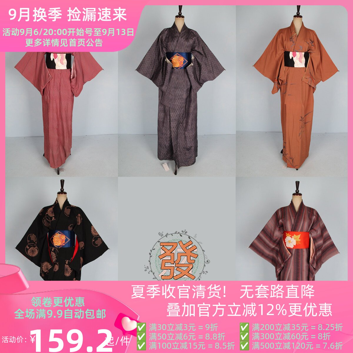 古着vintage风日本羽织开衫和服