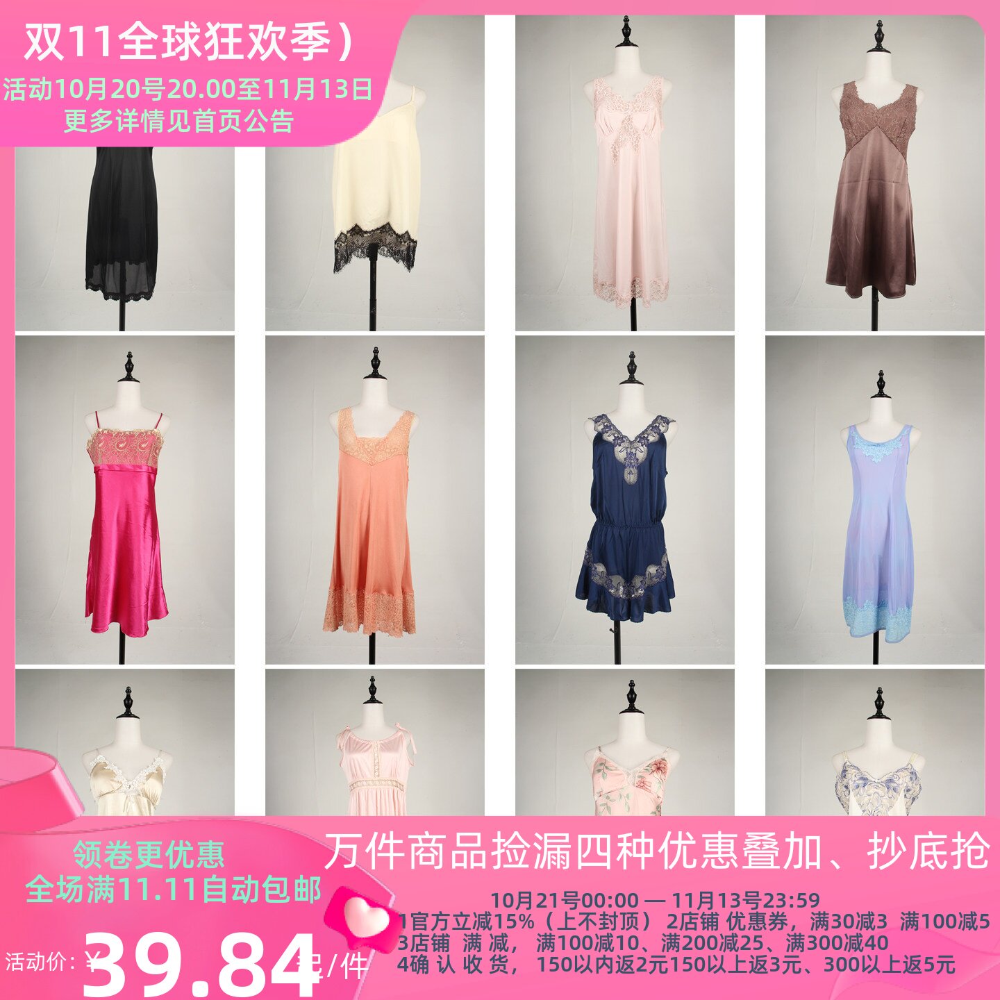 SQ134古着vintage夏季日系甜美风蕾丝花边居家内搭吊带中长款睡裙