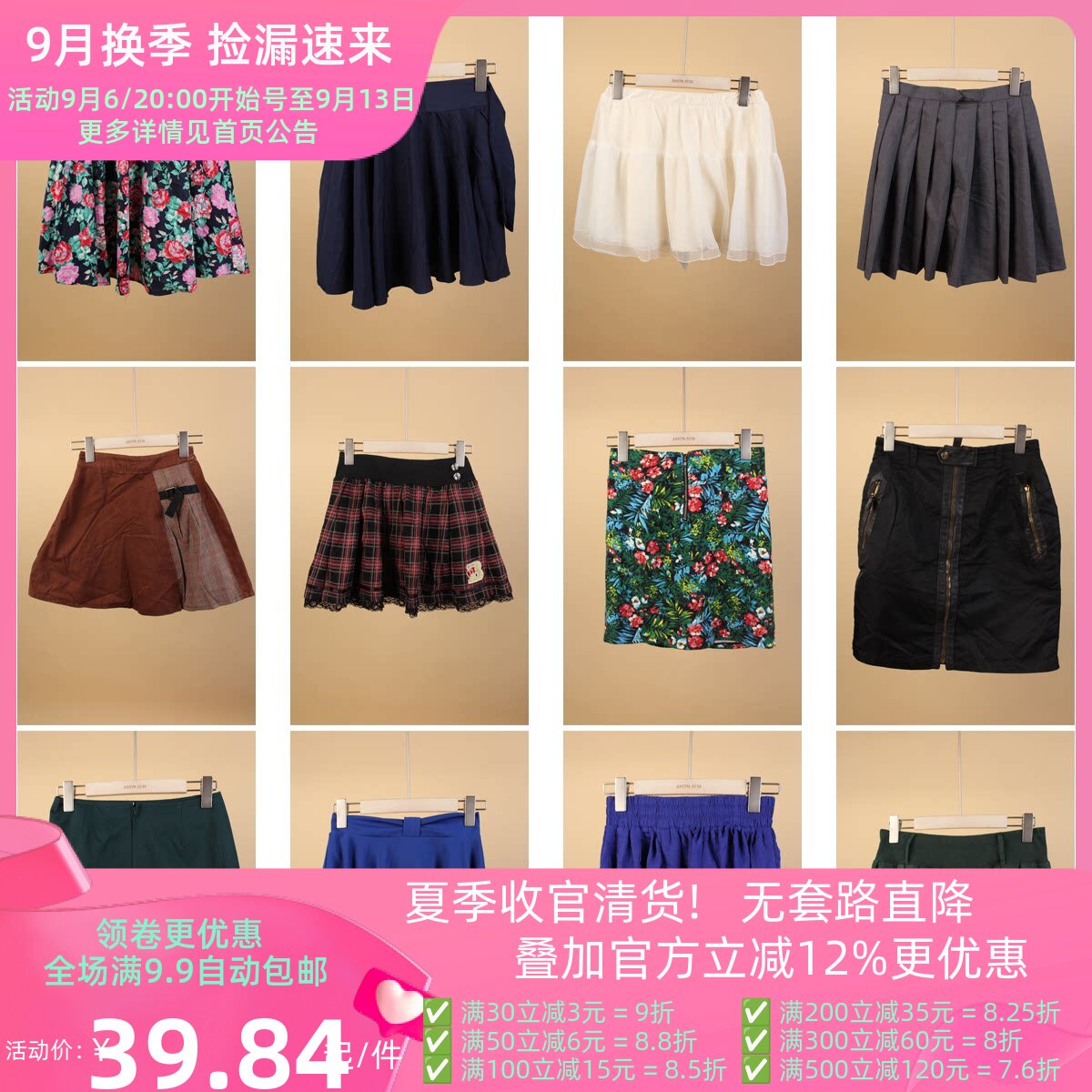 BK381古着vintage中古甜美风日系夏季学院风文艺森系短裙半身裙女