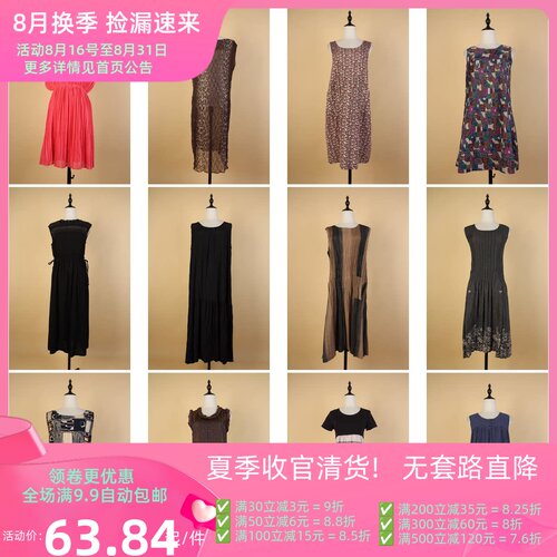 LY105古着vintage日制复古风中古小众设计款夏季无袖长裙连衣裙女