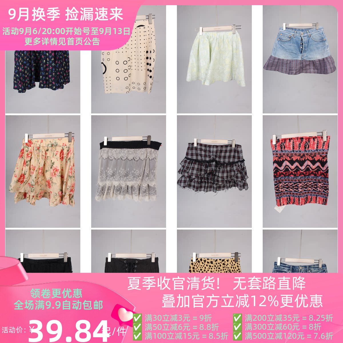 BK530古着vintage夏季短半身裙日系原宿风牛仔碎花格子拼接蛋糕裙