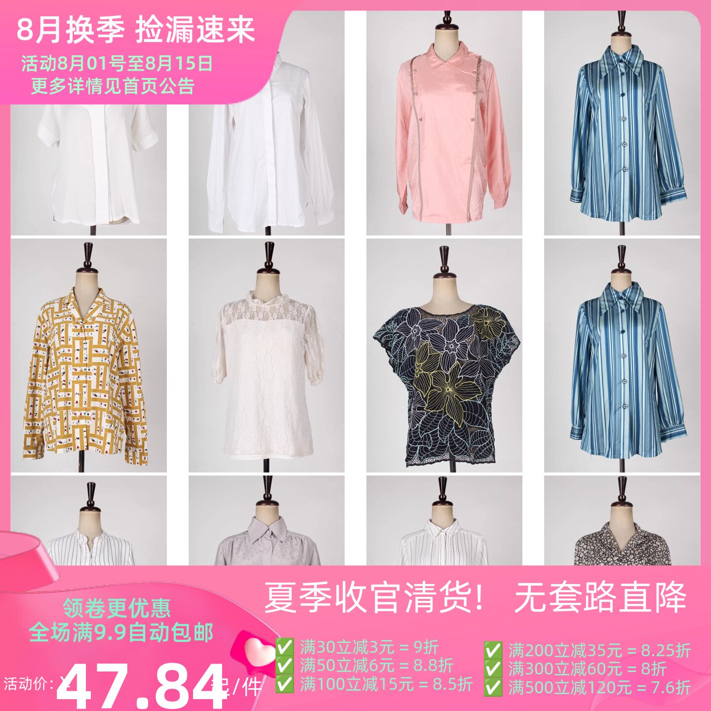 宽松休闲复古风中古衬衫衬衣